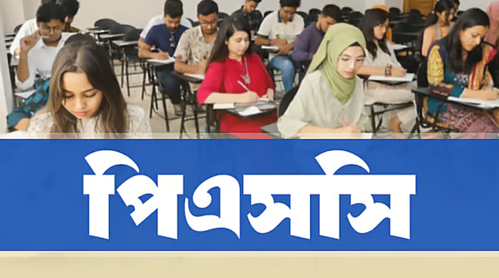 ৪৬ তম বিসিএস লিখিত পরীক্ষার তারিখ, ৪৬ তম বিসিএস সার্কুলার, ৪৬ তম বিসিএস প্রিলি প্রশ্ন, ৪৬তম বিসিএস প্রিলিমিনারি পরীক্ষার ফলাফল, ৪৬ তম বিসিএস রেজাল্ট, ৪৬ তম বিসিএস পরীক্ষার তারিখ, ৪৪ তম বিসিএস সাক্ষাৎকার পত্র, ৪৮ তম বিসিএস সার্কুলার,