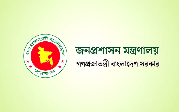 উপসচিব পদে পদোন্নতি তালিকা, উপসচিব পদে পদোন্নতি তালিকা, উপসচিব পদে পদোন্নতি , উপসচিব পদে পদোন্নতি নীতিমালা, অতিরিক্ত সচিব পদে পদোন্নতির তালিকা, জনপ্রশাসন মন্ত্রণালয় পদোন্নতি, ভূতাপেক্ষ পদোন্নতি প্রাপ্তদের তালিকা, প্রশাসনে পদোন্নতি,