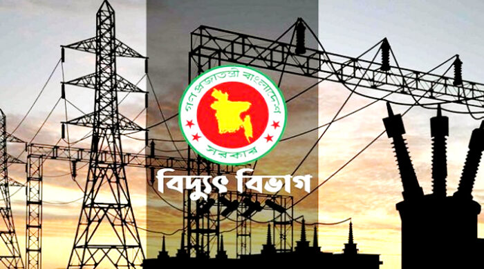 বিদ্যুৎ উৎপাদন কোম্পানি কয়টি, বাংলাদেশে কয়টি বিদ্যুৎ বিতরণকারী প্রতিষ্ঠান আছে ৫টি ৭টি ৬টি ৮টি, বিদ্যুৎ সঞ্চালন কোম্পানি কয়টি, অবদা বিদ্যুৎ কি সরকারি, বাংলাদেশ বিদ্যুৎ উৎপাদন কেন্দ্র কয়টি, বাংলাদেশের কোন প্রতিষ্ঠান বিদ্যুৎ উৎপাদন ও বিতরণ করে, Www DPDC gov bd, DPDC bill check,