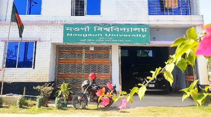 নওগাঁ বিশ্ববিদ্যালয় নিয়োগ বিজ্ঞপ্তি, নওগাঁ বিশ্ববিদ্যালয় কোথায় হবে, নওগাঁ বিশ্ববিদ্যালয় ভর্তি, নওগাঁ বিশ্ববিদ্যালয় ওয়েবসাইট, নওগাঁ বিশ্ববিদ্যালয় ভিসি, নওগাঁ বিশ্ববিদ্যালয় কি সরকারি, নওগাঁ বিশ্ববিদ্যালয় নিয়োগ ২০২৬, নওগাঁ বিশ্ববিদ্যালয় আইন,